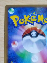 リーフィア E ポケモンカード LEGEND エキスパートデッキ リーフィアVSメタグロス 004/015 キラ サムネイル 5