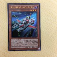 遊戯王 ウルトラレア カード トレーディングカード ライトロードハンターライコウ EMキングベアー 冥帝エレボス 30枚まとめ サムネイル 8