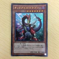 遊戯王 ウルトラレア カード トレーディングカード ライトロードハンターライコウ EMキングベアー 冥帝エレボス 30枚まとめ サムネイル 6