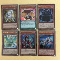 遊戯王 ウルトラレア カード トレーディングカード ライトロードハンターライコウ EMキングベアー 冥帝エレボス 30枚まとめ サムネイル 2