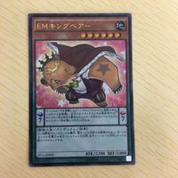 遊戯王 ウルトラレア カード トレーディングカード ライトロードハンターライコウ EMキングベアー 冥帝エレボス 30枚まとめ サムネイル 5