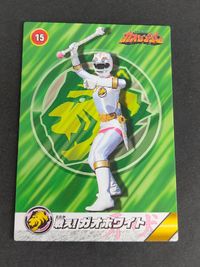 忍風戦隊ハリケンジャー プリマハム カード ガオホワイト 大河冴 竹内実生 サムネイル 4