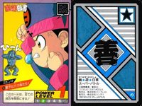 カード 幽遊白書 カードダス スーパーバトル コエンマ 66 部下に八つ当たり! バンダイ バンプレスト 1993 サムネイル 2