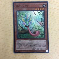 遊戯王 スーパーレア カード トレーディングカード カメレオン クレーンクレーン まとめ サムネイル 3