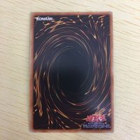遊戯王 スーパーレア カード トレーディングカード カメレオン クレーンクレーン まとめ サムネイル 7