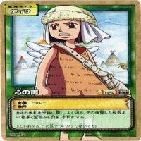 【状態B】コニス くいな アイサ ワンピース ハイパーバトル カードダス カード まとめ サムネイル 7