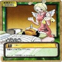 【状態B】コニス くいな アイサ ワンピース ハイパーバトル カードダス カード まとめ サムネイル 4