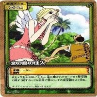 【状態B】コニス くいな アイサ ワンピース ハイパーバトル カードダス カード まとめ サムネイル 2