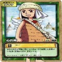 【状態B】コニス くいな アイサ ワンピース ハイパーバトル カードダス カード まとめ サムネイル 5