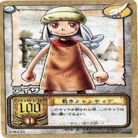 【状態B】コニス くいな アイサ ワンピース ハイパーバトル カードダス カード まとめ サムネイル 8