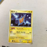 ポケモンカード 新裏面 プロモ ロトム 63 サムネイル 1