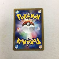 ポケモンカード 新裏面 プロモ ロトム 63 サムネイル 2