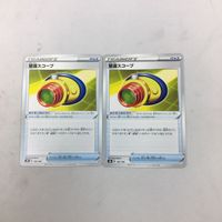 ポケモンカード 新裏面 ２枚 望遠スコープ 24 サムネイル 1