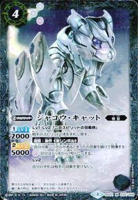 バトルスピリッツ BS41-CP01 BS22-033 輝石十二晶 ジャコウ・キャット 十月騎神ホロゥ・ウェイン M サムネイル 3