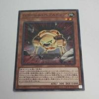 遊戯王 カード トレーディングカード Ｇゴーレム・ペブルドッグ ノーマル まとめ AC02-JP041 ジーゴーレムペブルドッグ サムネイル 2
