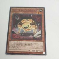 遊戯王 カード トレーディングカード Ｇゴーレム・ペブルドッグ ノーマル まとめ AC02-JP041 ジーゴーレムペブルドッグ サムネイル 3
