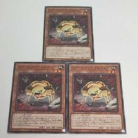 遊戯王 カード トレーディングカード Ｇゴーレム・ペブルドッグ ノーマル まとめ AC02-JP041 ジーゴーレムペブルドッグ
