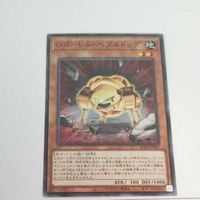 遊戯王 カード トレーディングカード Ｇゴーレム・ペブルドッグ ノーマル まとめ AC02-JP041 ジーゴーレムペブルドッグ サムネイル 4