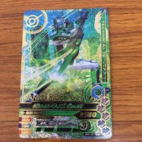 ガンバライド ライジング カード まとめ 20 サムネイル 7