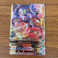 ガンバライド ライジング カード まとめ 20 サムネイル 6