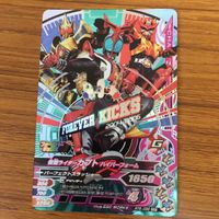 ガンバライド ライジング カード まとめ 20 サムネイル 2