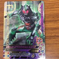 ガンバライド ライジング カード まとめ 20 サムネイル 4