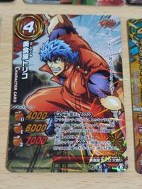 ミラバト ミラクルバトルカードダス テリー クロス バトルウルフ トリコ P TR オプサウルス サムネイル 3