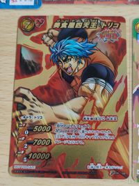 ミラバト ミラクルバトルカードダス テリー クロス バトルウルフ トリコ P TR オプサウルス サムネイル 5