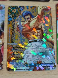 ミラバト ミラクルバトルカードダス テリー クロス バトルウルフ トリコ P TR オプサウルス サムネイル 2