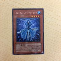 遊戯王 字レア カード トレーディングカード フォーチュンレディウォーテリー まとめ サムネイル 4