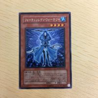 遊戯王 字レア カード トレーディングカード フォーチュンレディウォーテリー まとめ サムネイル 3