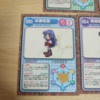 カノン kanon カード まとめ マジカルキュート エンターブレイン リーフファイト 美坂栞 川澄舞 月宮あゆ 沢渡真琴 水瀬名雪 aca3 サムネイル 6