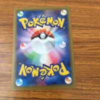カード トレカ ポケモン ヒトカゲ 82 サムネイル 2