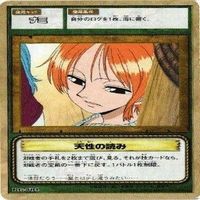【状態B】ナミ＆ビビ 海賊姫 ワンピース ハイパーバトル カードダス カード まとめ サムネイル 8
