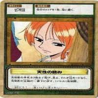 【状態B】ナミ＆ビビ 海賊姫 ワンピース ハイパーバトル カードダス カード まとめ サムネイル 7