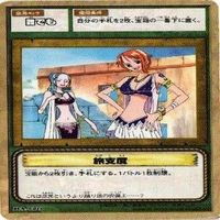 【状態B】ナミ＆ビビ 海賊姫 ワンピース ハイパーバトル カードダス カード まとめ サムネイル 3