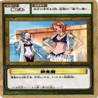 【状態B】ナミ＆ビビ 海賊姫 ワンピース ハイパーバトル カードダス カード まとめ サムネイル 4