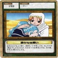 【状態B】ナミ＆ビビ 海賊姫 ワンピース ハイパーバトル カードダス カード まとめ サムネイル 10