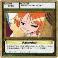【状態B】ナミ＆ビビ 海賊姫 ワンピース ハイパーバトル カードダス カード まとめ サムネイル 5