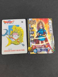 ドラゴンクエスト ドラクエ カード グラコス 伝説の賢者 バーバラ バトルロード シール 08