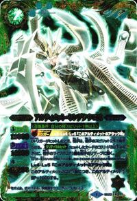 バトルスピリッツ 【ウエハース版】SD22-X01 アルティメット・キングタウロス X【2013】 サムネイル 3