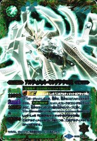 バトルスピリッツ 【ウエハース版】SD22-X01 アルティメット・キングタウロス X【2013】 サムネイル 2
