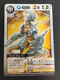 DD-M6ドラゴンドライブ マイトウェイン 非売品 プロモ 希少 カード サムネイル 1