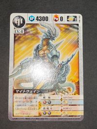 DD-M6ドラゴンドライブ マイトウェイン 非売品 プロモ 希少 カード サムネイル 2