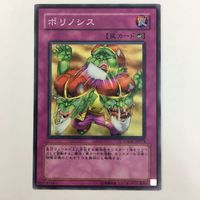 遊戯王 ノーマル 闇次元の解放 ポリノシス 強欲な瓶 マジック・ジャマー カード まとめ サムネイル 5