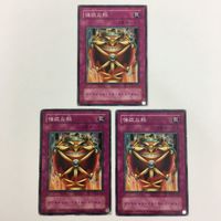 遊戯王 ノーマル 闇次元の解放 ポリノシス 強欲な瓶 マジック・ジャマー カード まとめ サムネイル 6