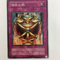 遊戯王 ノーマル 闇次元の解放 ポリノシス 強欲な瓶 マジック・ジャマー カード まとめ サムネイル 7