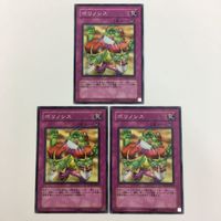 遊戯王 ノーマル 闇次元の解放 ポリノシス 強欲な瓶 マジック・ジャマー カード まとめ サムネイル 4