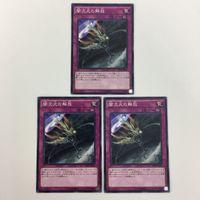 遊戯王 ノーマル 闇次元の解放 ポリノシス 強欲な瓶 マジック・ジャマー カード まとめ サムネイル 2
