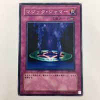 遊戯王 ノーマル 闇次元の解放 ポリノシス 強欲な瓶 マジック・ジャマー カード まとめ サムネイル 9